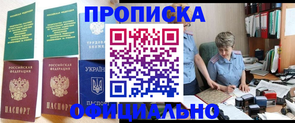 регистрация для дет. сада в Северодвинске
